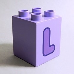 画像1: 6286319【Lavender】デュプロ 2x2x2ブリック(L) 1個