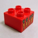 画像: 6070154【Red】デュプロ 2x2ブリック(人参) 1個