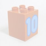 画像: 6018435【Dark Orange】デュプロ 2x2x2ブリック(数字の10) 1個