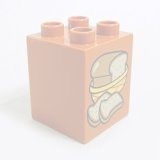 画像: 6136539【Dark Orange】デュプロ 2x2x2ブリック(パン) 1個