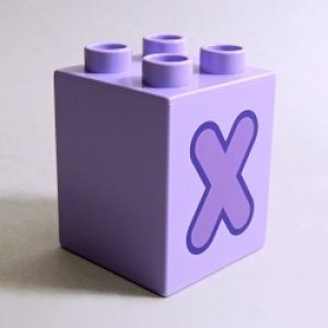 画像: 6286336【Lavender】デュプロ 2x2x2ブリック(X) 1個
